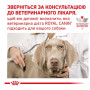 Вологий корм для собак з чутливим травленням Royal Canin Sensitivity Control Canine Duck with Rice Cans 410 г (качка)