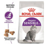 Сухий корм Royal Canin SENSIBLE для дорослих кішок з чутливим травленням 2 (кг)