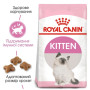 Сухой корм для котят Royal Canin Kitten 400 (г)