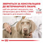 Влажный корм для собак Royal Canin Gastrointestinal Canine Cans при заболеваниях желудочно-кишечного тракта 400 г
