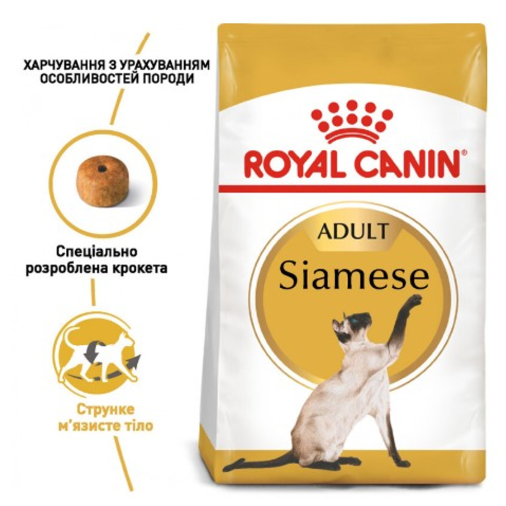 Сухий корм Royal Canin Siamese Adult для дорослих кішок сіамської породи, 400 г