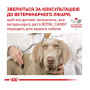 Влажный корм для собак Royal Canin Gastrointestinal Low Fat Canine Cans при заболеваниях желудочно-кишечного тракта 410 г