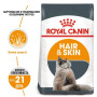 Cухой корм Royal Canin Hair and Skin Care – для взрослых кошек с проблемной кожей и шерстью 2 (кг)