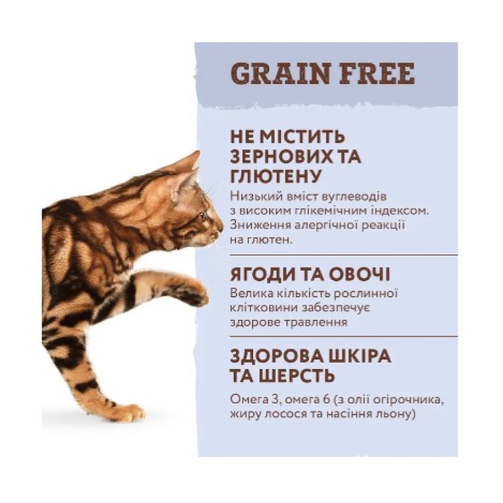 Беззерновой сухой корм для кошек Optimeal (утка и овощи) 4 (кг)