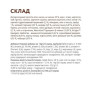 Беззерновой сухой корм для кошек Optimeal (утка и овощи) 4 (кг)