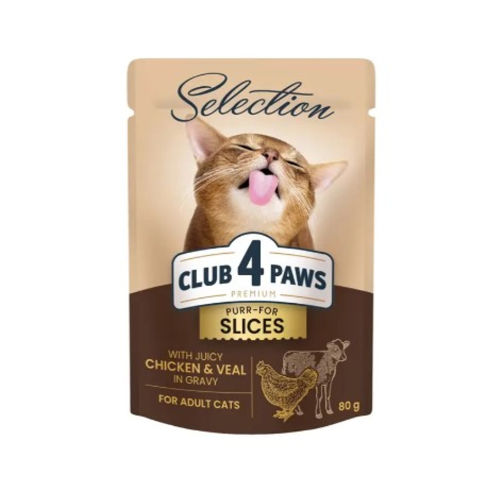 Влажный корм для котов Club 4 Paws Premium Selection 12 шт по 80 г (курица и телятина в соусе)