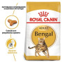 Сухий корм Royal Canin Bengal Adult для дорослих бенгальських кішок, 2 кг