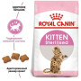 Сухий корм Royal Canin KITTEN STERILISED для стерилізованих кошенят 400 (г)