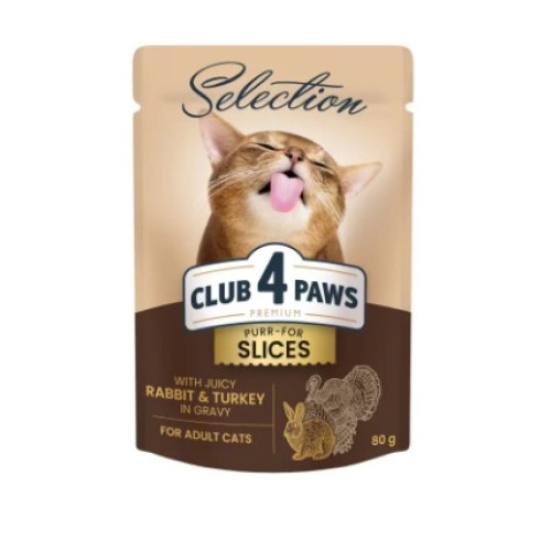 Вологий корм для кішок Club 4 Paws pouch 12 шт по 80 г (кролик та індичка в соусі)