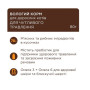 Влажный корм для кошек с чувствительным пищеварением Club 4 Paws Premium pouch 12 шт по 80 г (курица в соусе)