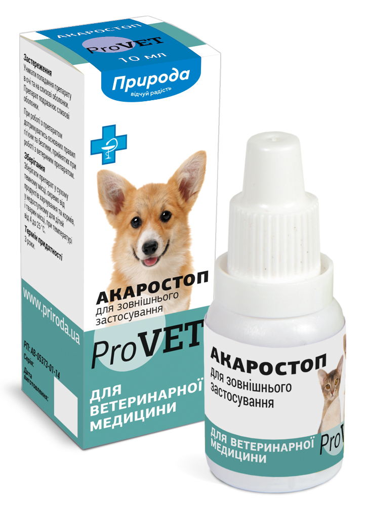 Капли акарицидные для собак и кошек Акаростоп ProVET 10мл - доставка по ...