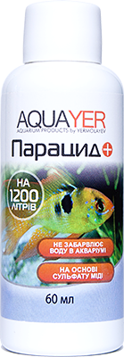 Лекарство для аквариумных рыб Aquayer Парацид 60 мл - доставка по ...