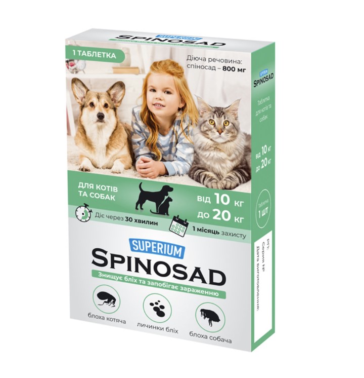 Купить Таблетка от блох для котов и собак SUPERIUM SPINOSAD (10 - 20 кг ...