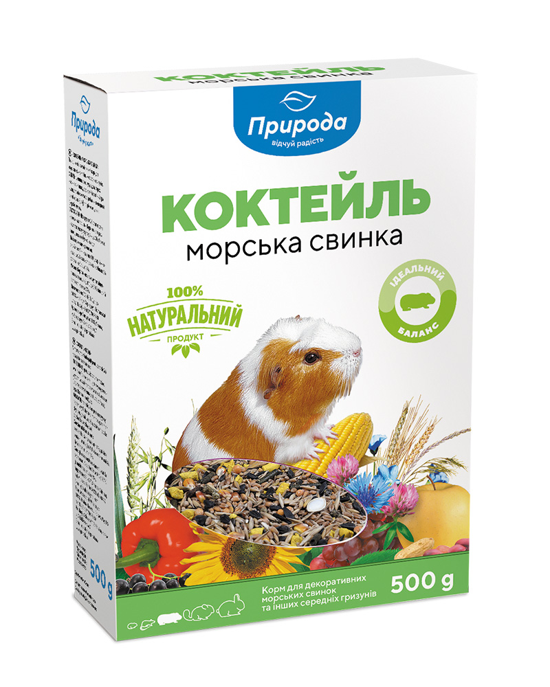 Корм для морских свинок Природа Коктейль «Морська свинка» 500г ...
