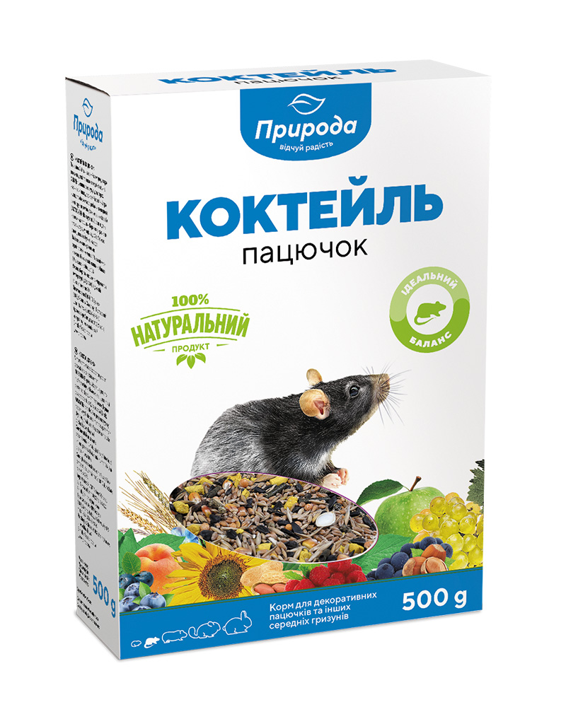 Корм для крыс Природа Коктейль «Пацючок» 500г. - доставка по Украине ...