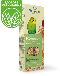 Корм-лакомство для попугаев Природа Колосок Мультивітамін 140г ...