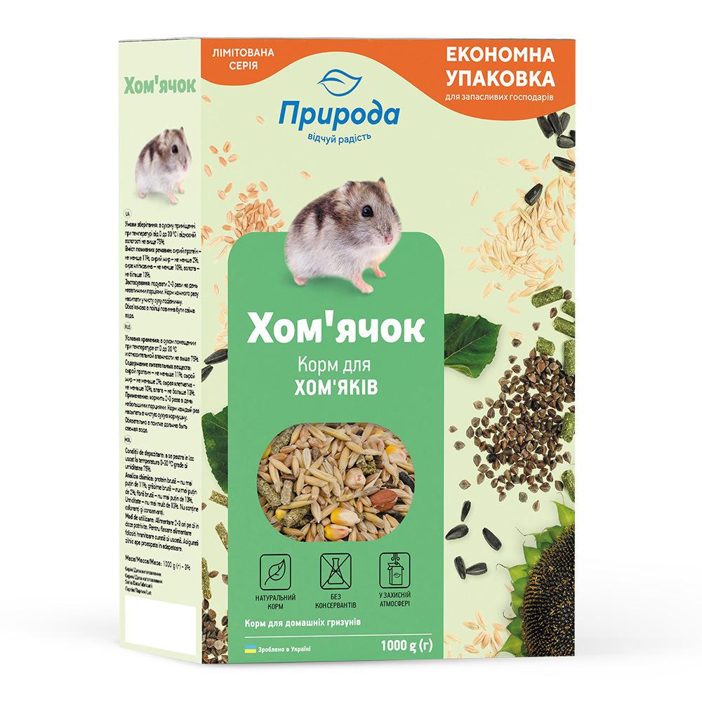Корм для хомяков Природа «Хомячок» 1кг. - доставка по Украине | ZooCool.ua