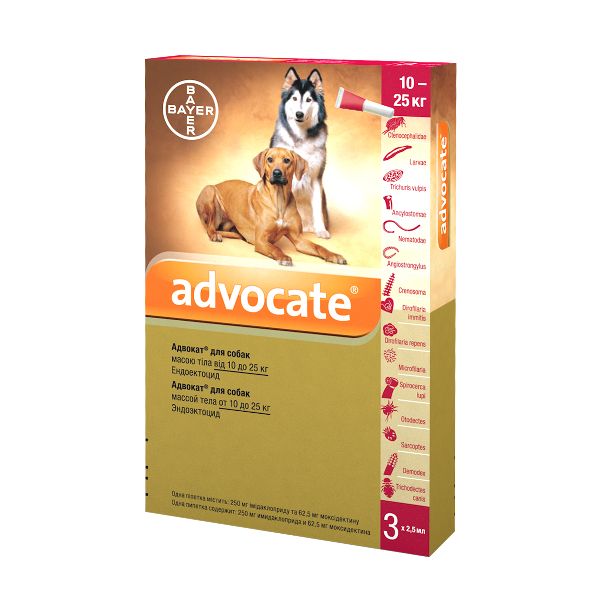 Капли Bayer Advocate (Адвокат) от заражений эндо и экто паразитами для ...