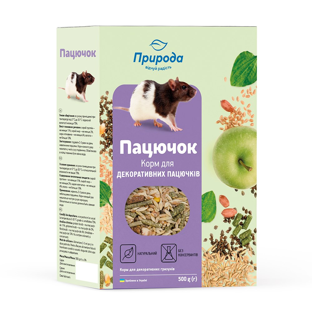 Корм для крыс Природа «Пацючок» 500г. - доставка по Украине | ZooCool ...